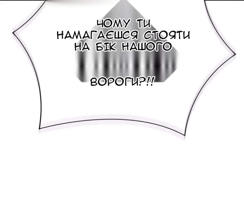 Сторінка 93