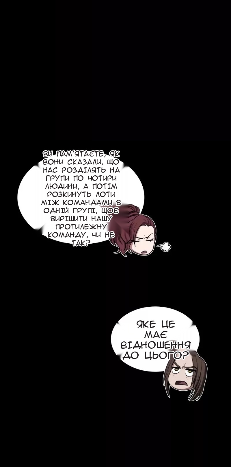 Сторінка 9