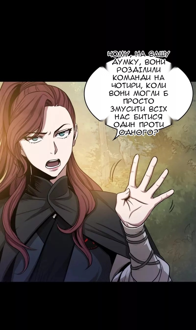 Сторінка 10