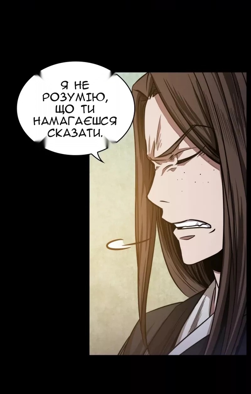 Сторінка 11