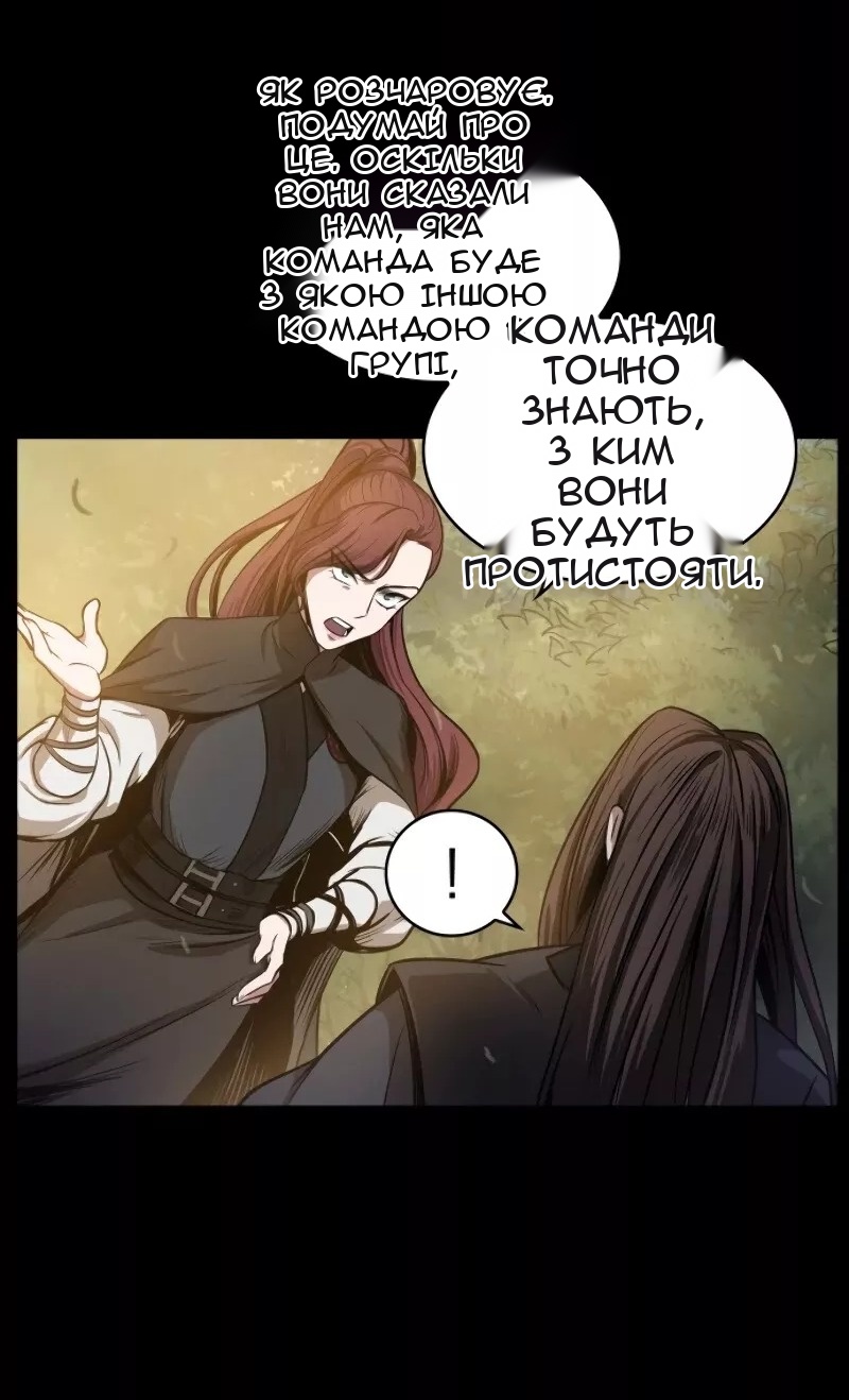 Сторінка 12