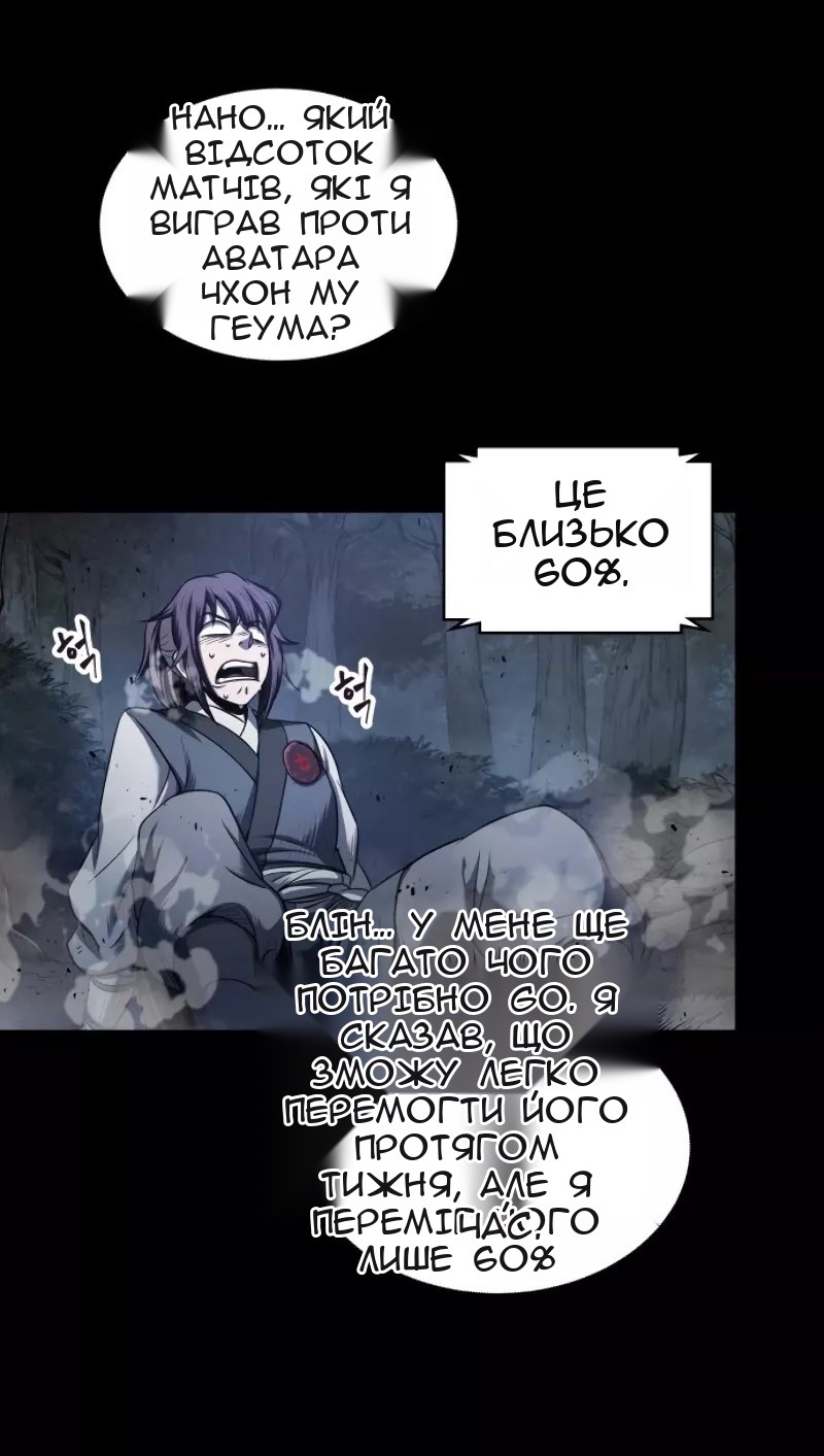 Сторінка 25