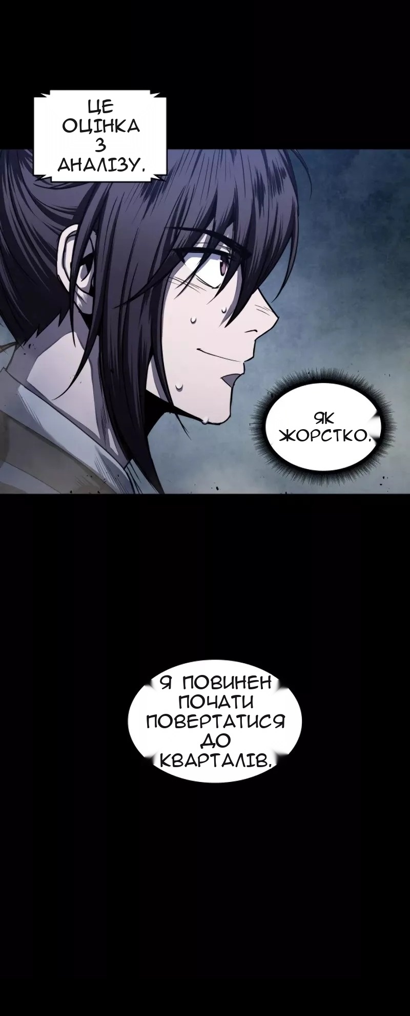 Сторінка 27