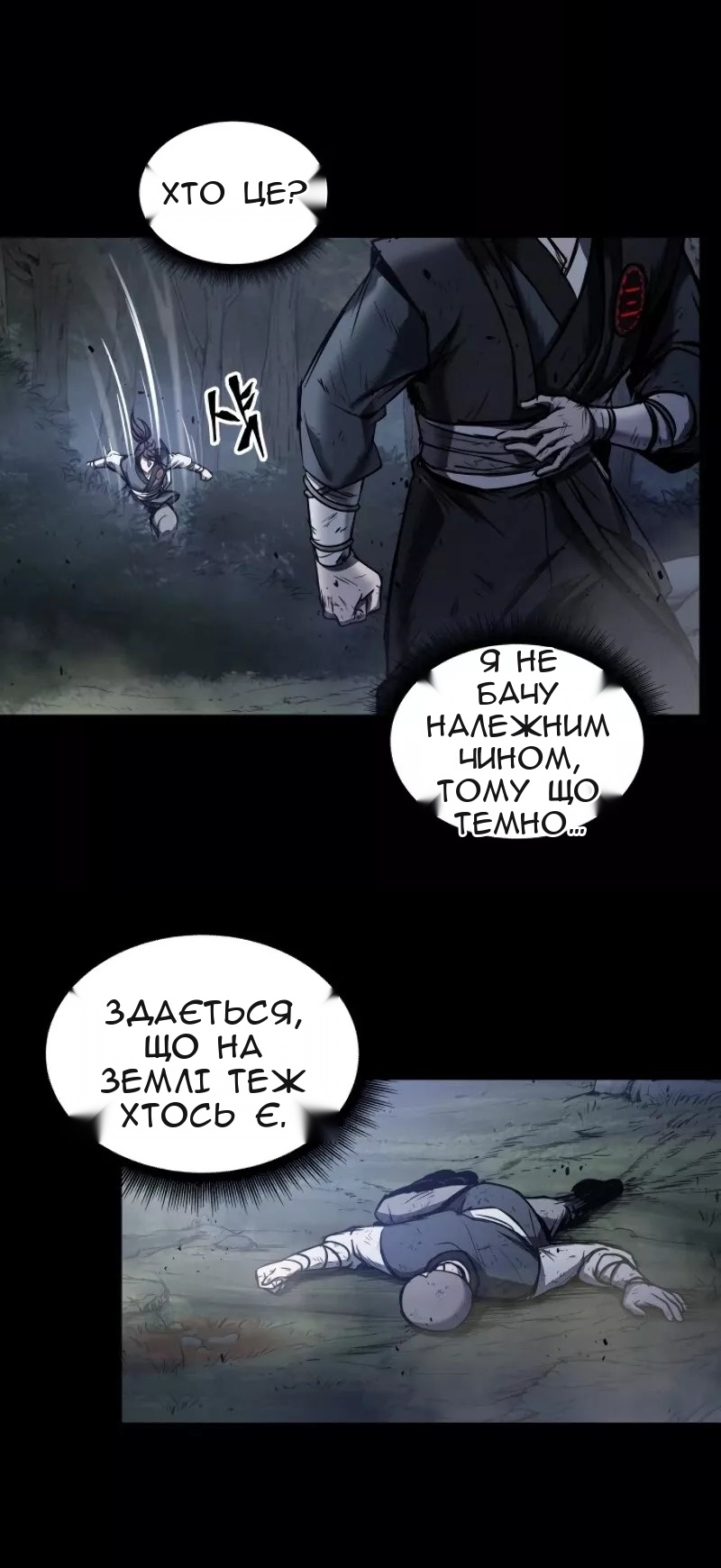 Сторінка 35