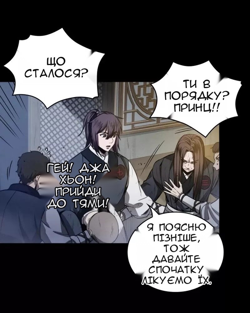 Сторінка 61