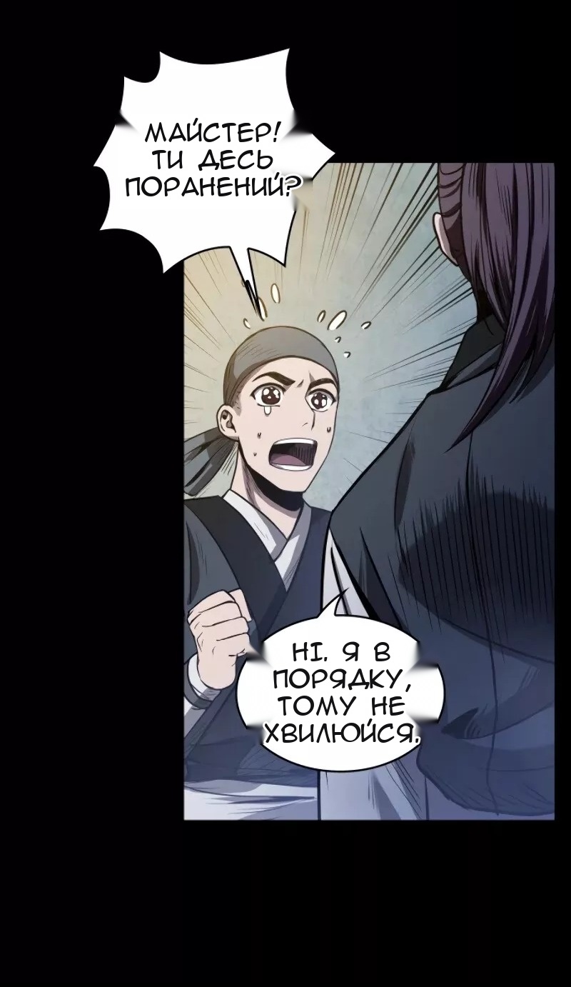 Сторінка 62