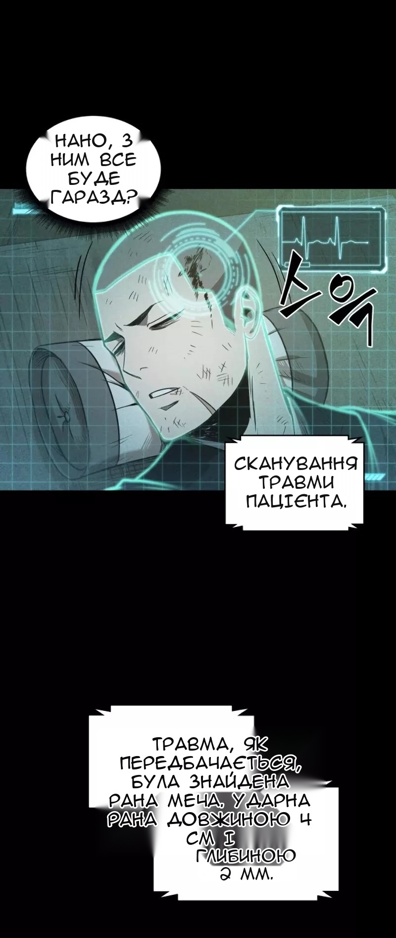 Сторінка 63