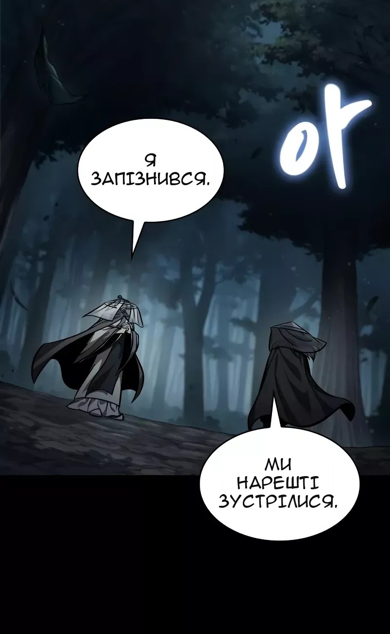 Сторінка 3