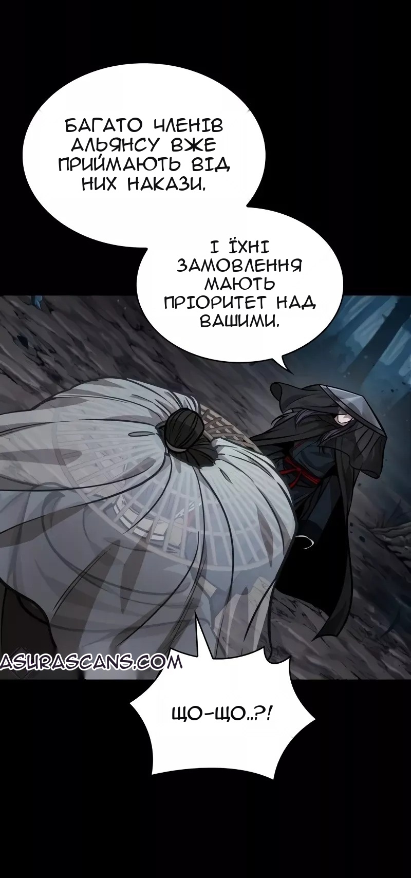 Сторінка 8