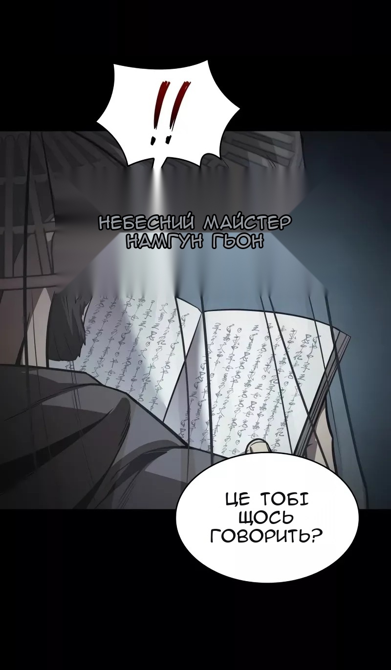 Сторінка 10