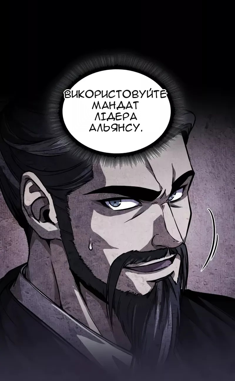 Сторінка 11