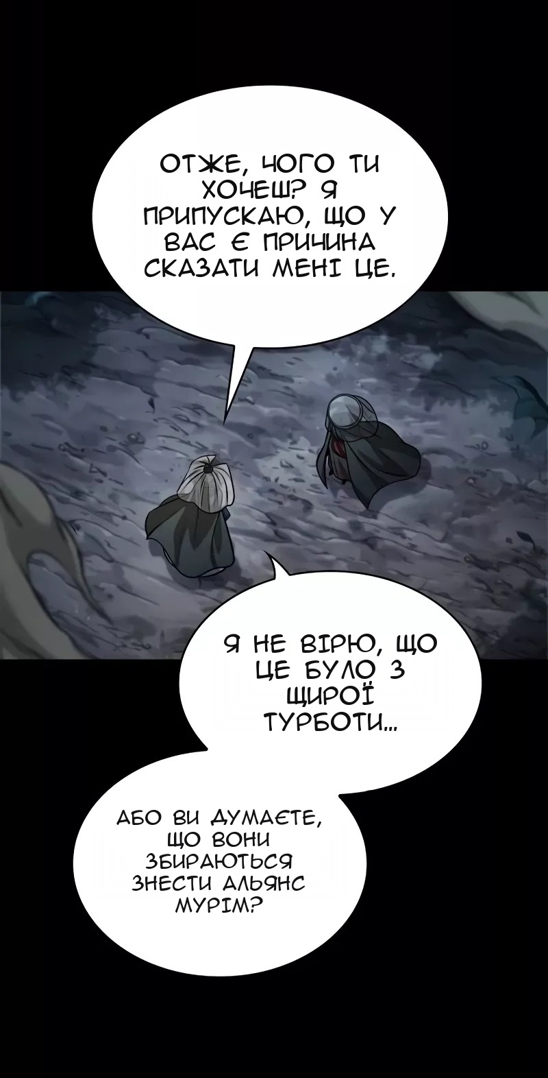 Сторінка 13