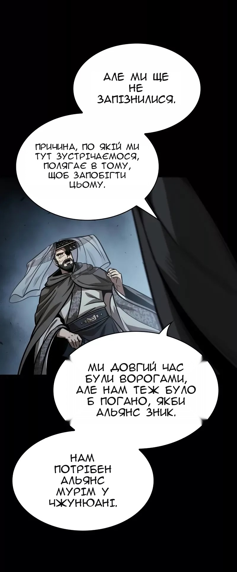Сторінка 17