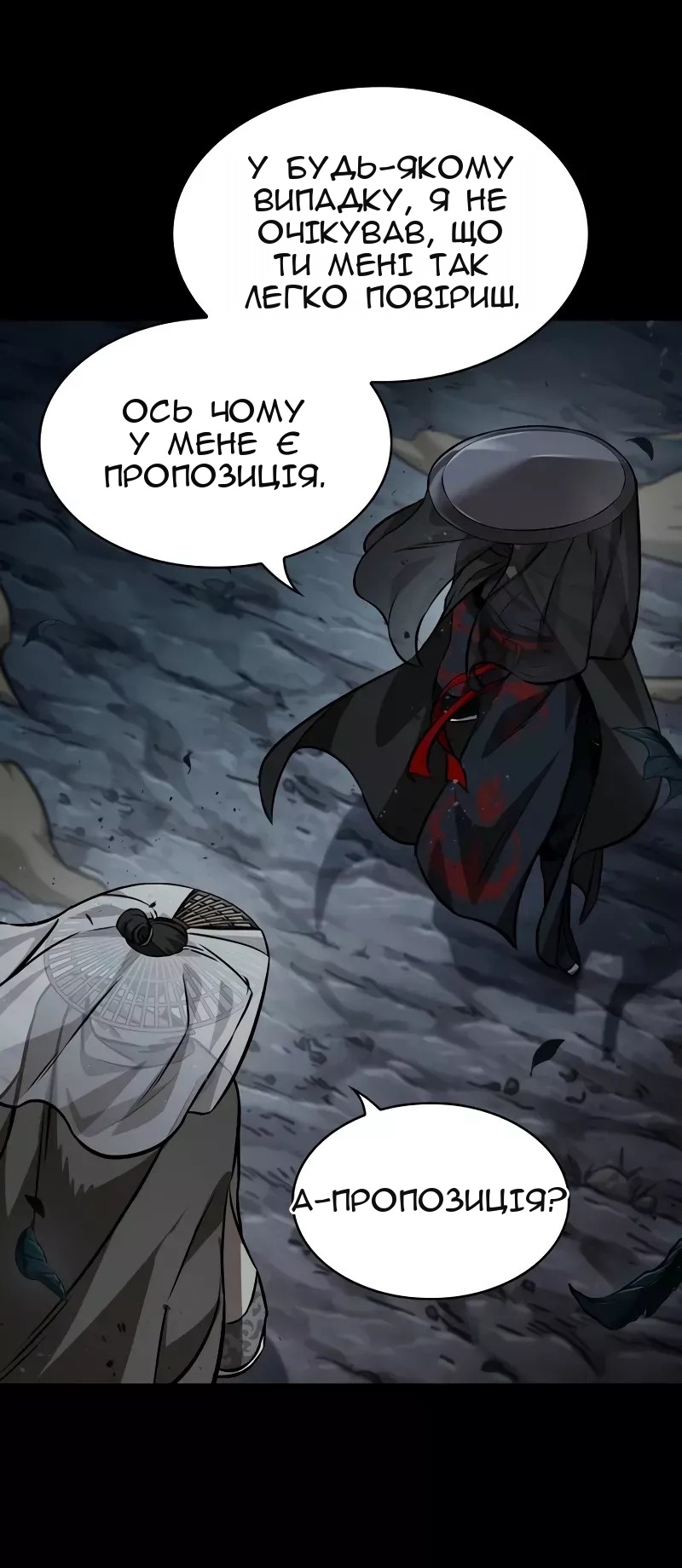 Сторінка 19