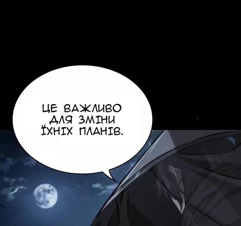 Сторінка 20
