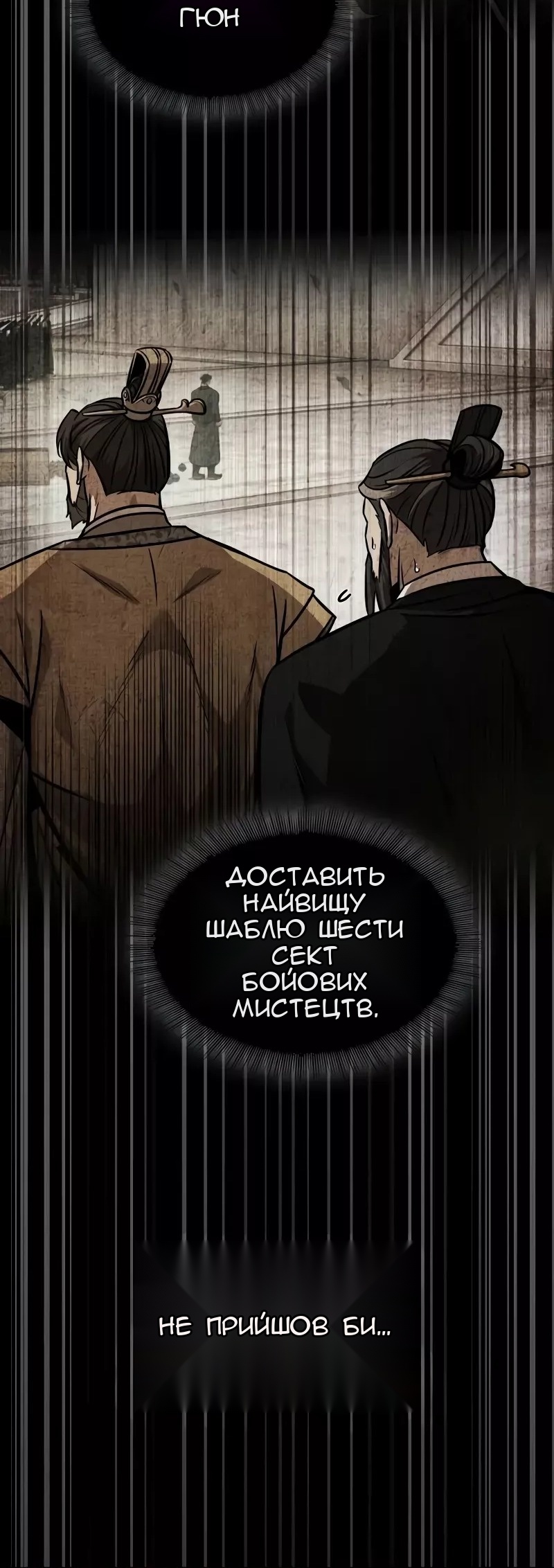 Сторінка 27