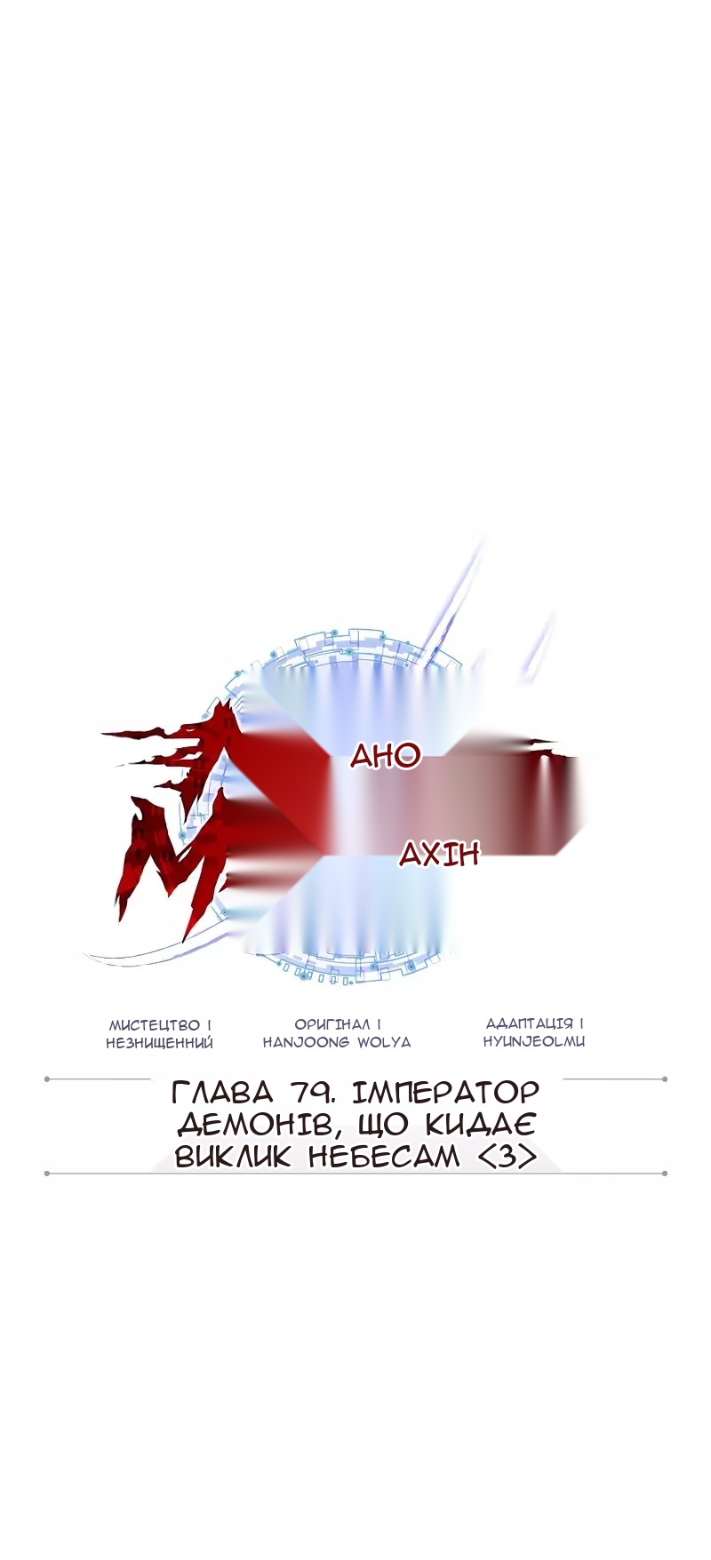 Сторінка 33