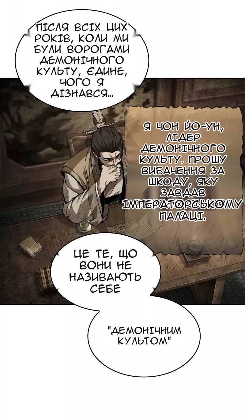 Сторінка 40