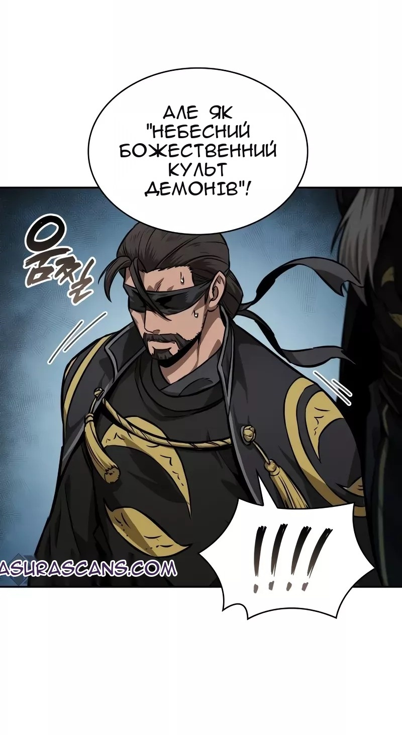 Сторінка 41