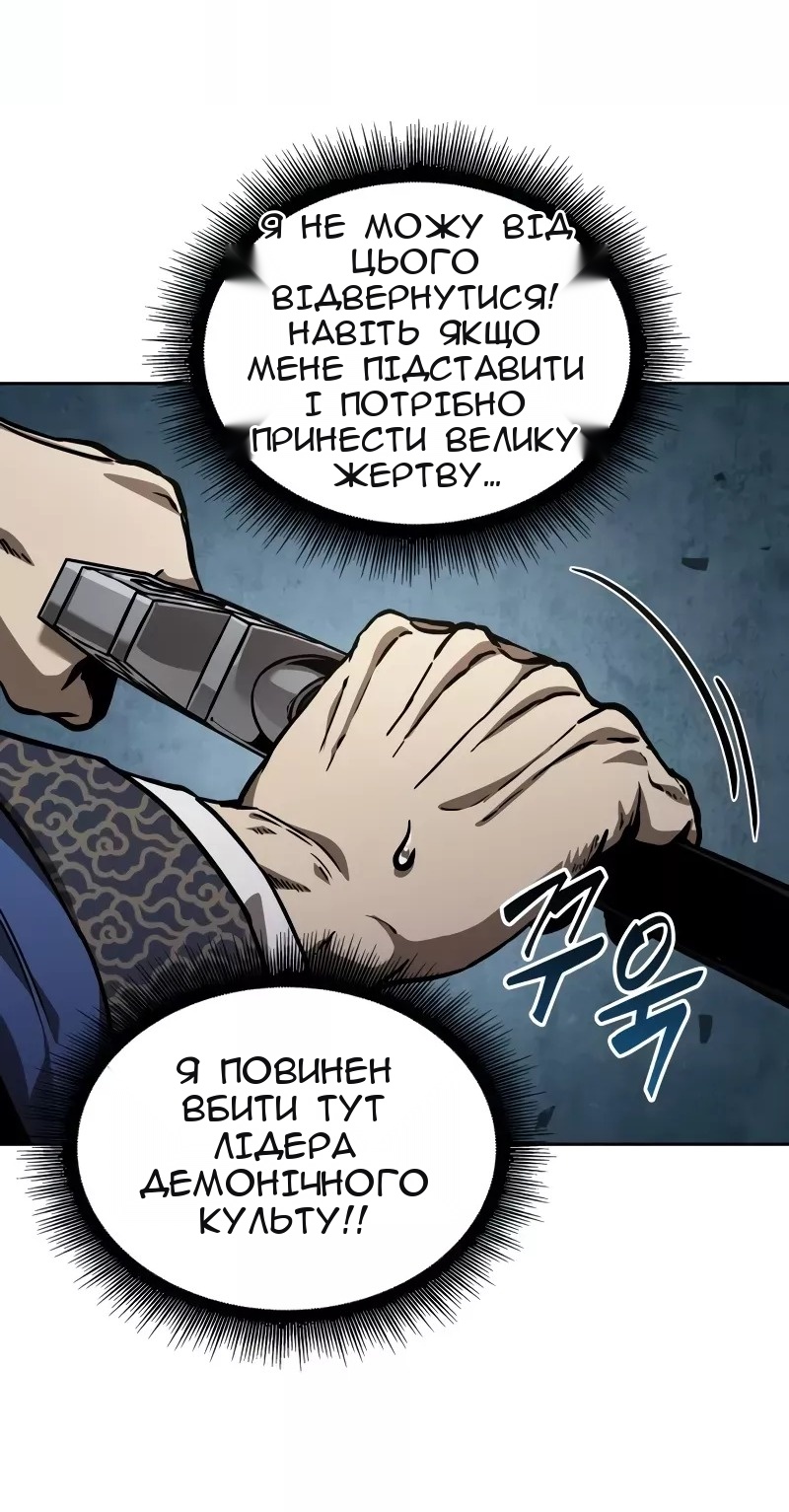 Сторінка 46