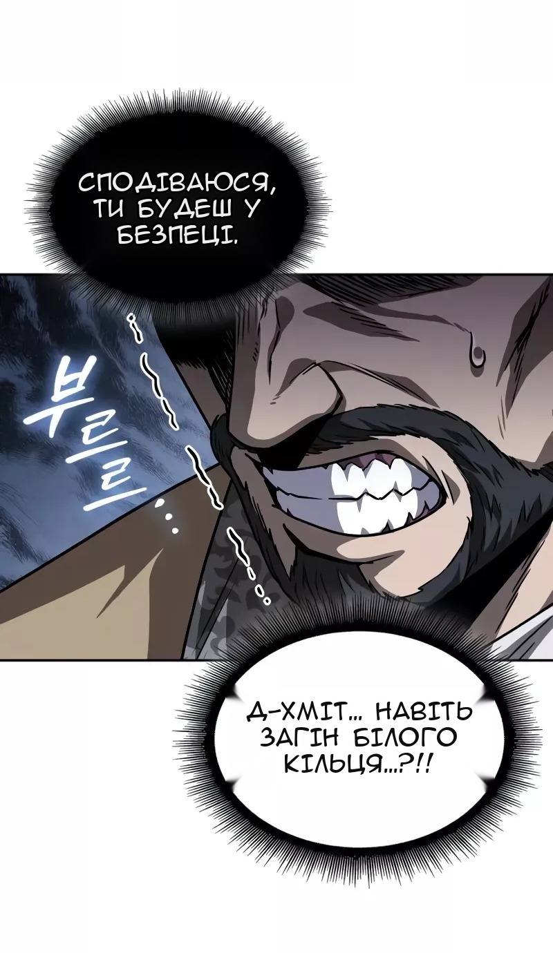 Сторінка 55