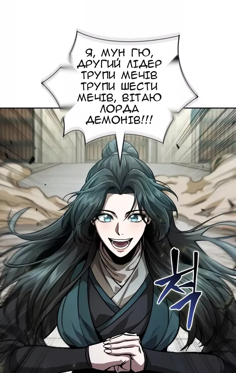 Сторінка 75