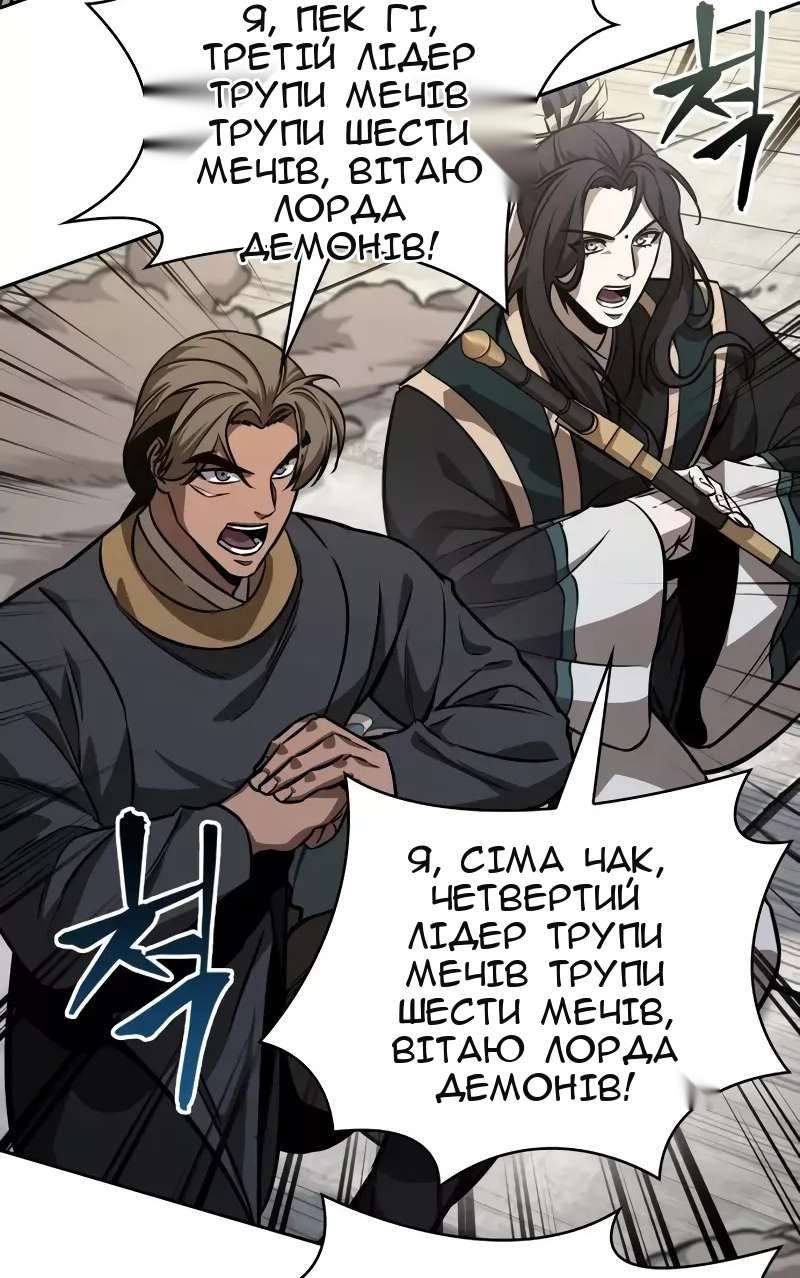 Сторінка 77