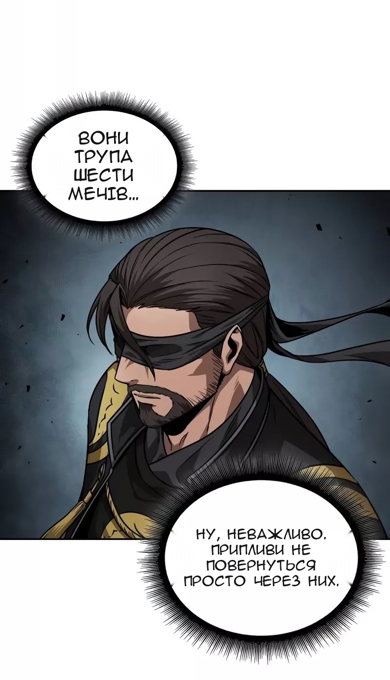 Сторінка 80