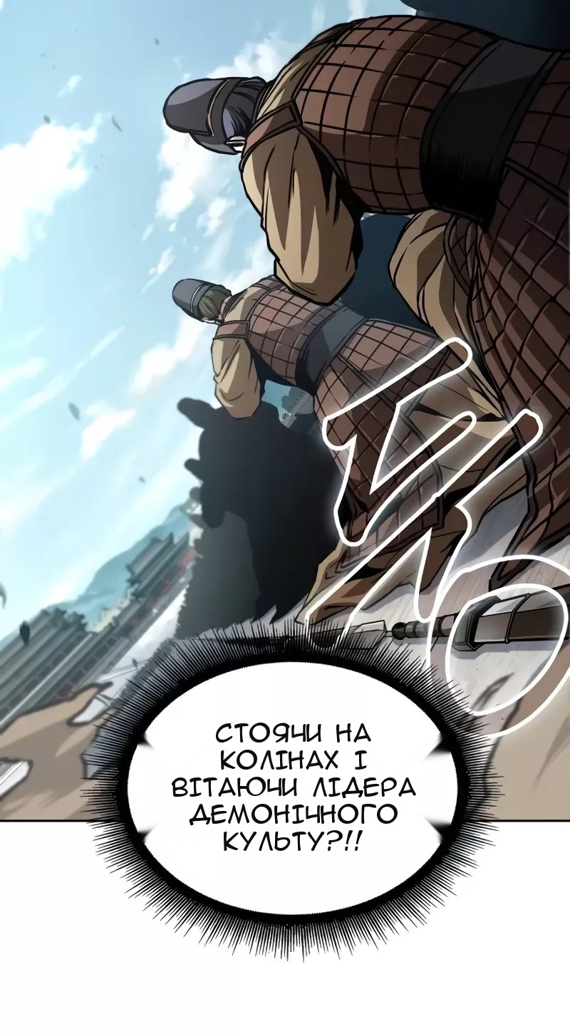 Сторінка 97