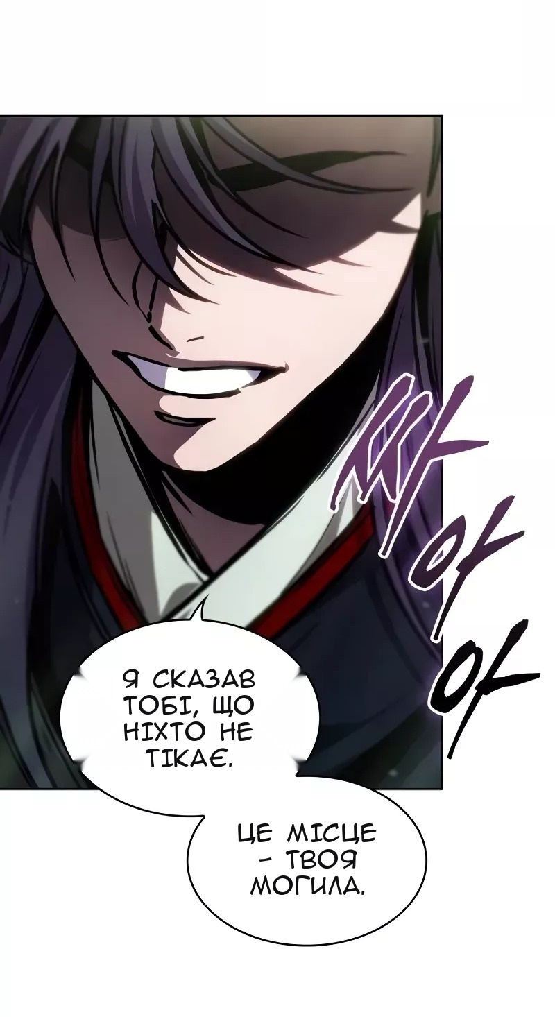 Сторінка 100
