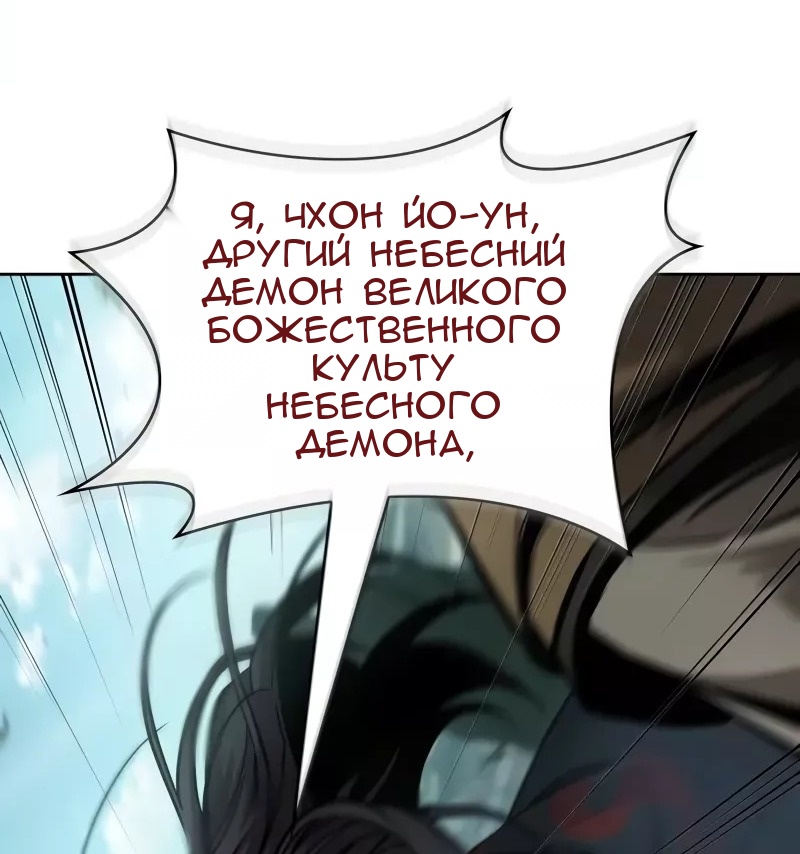 Сторінка 101