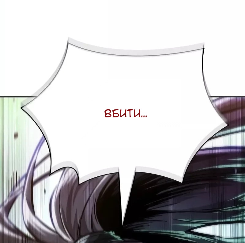 Сторінка 103
