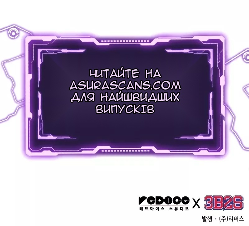 Сторінка 106