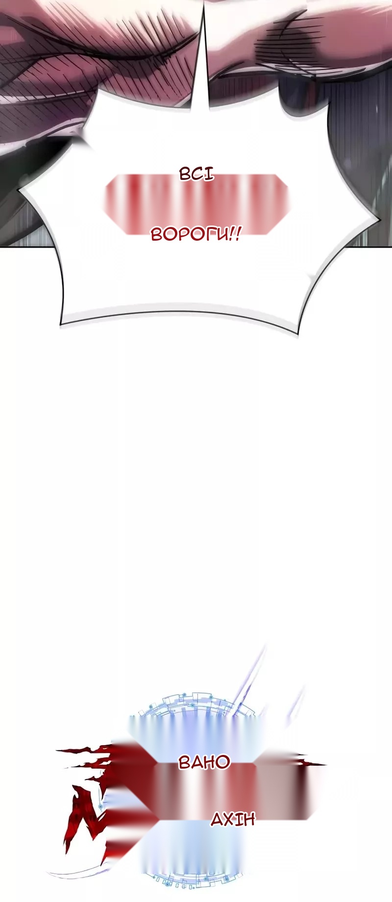 Сторінка 5