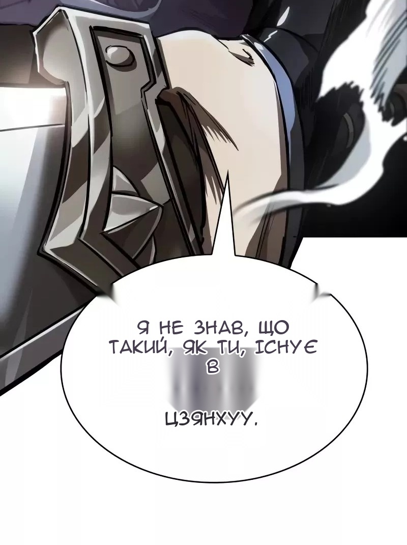 Сторінка 34