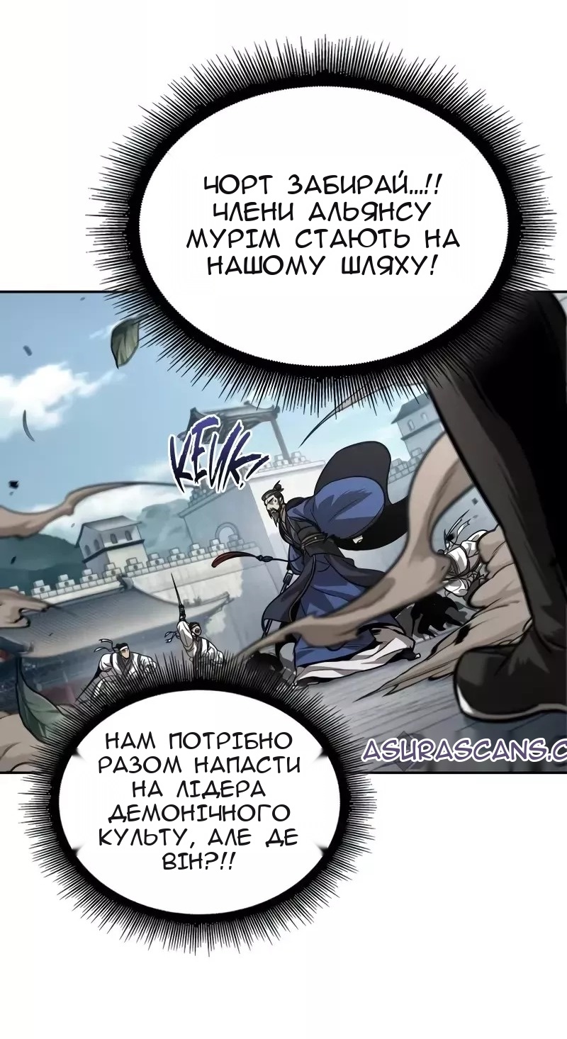 Сторінка 44