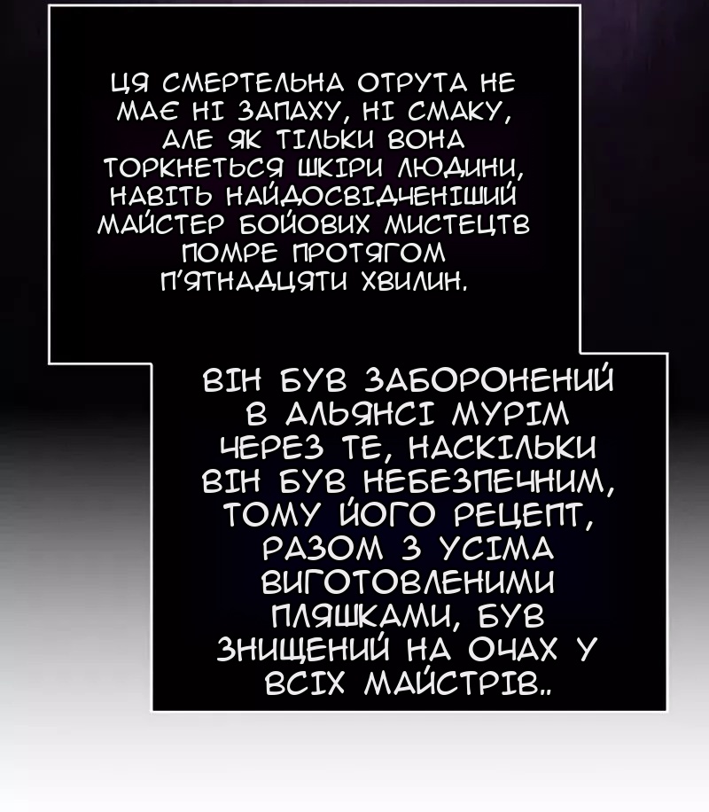 Сторінка 72