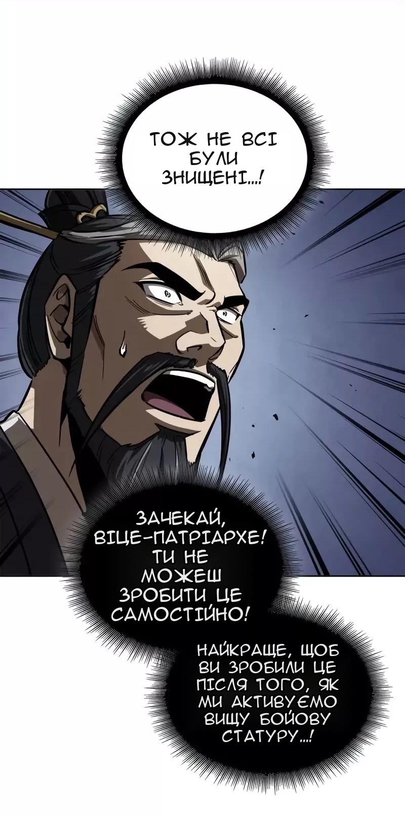 Сторінка 73
