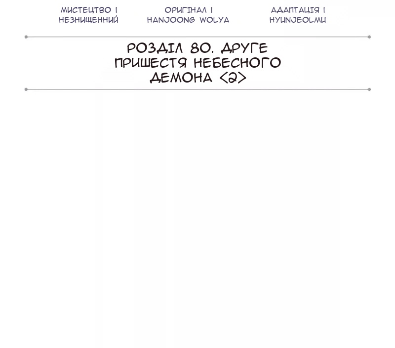 Сторінка 6