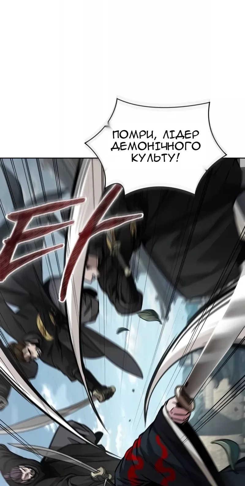 Сторінка 7