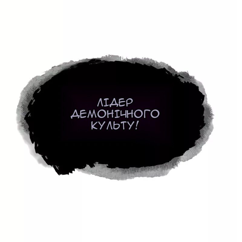 Сторінка 23