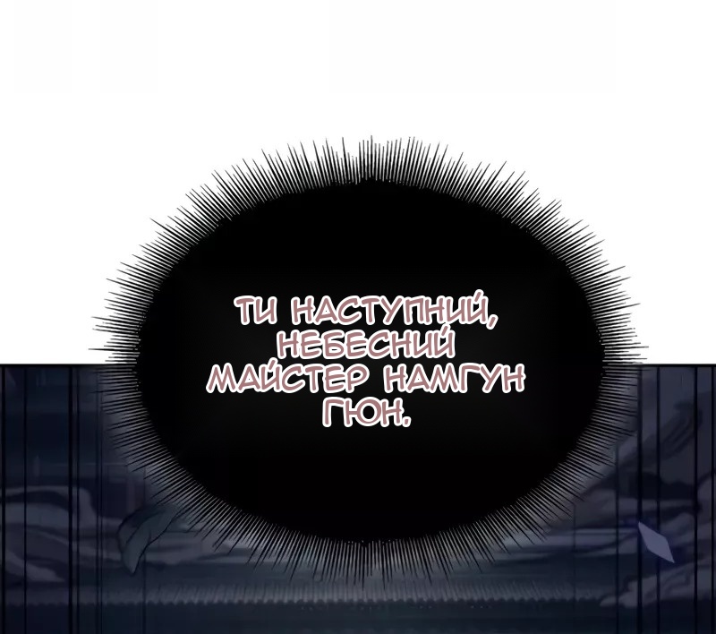 Сторінка 46