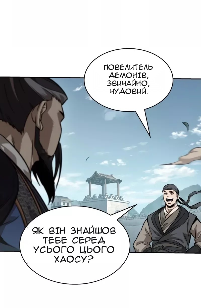Сторінка 50