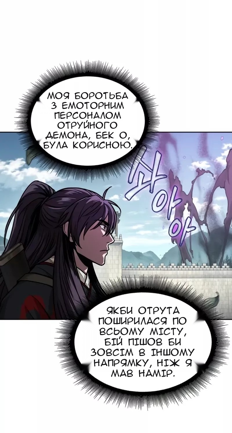 Сторінка 57