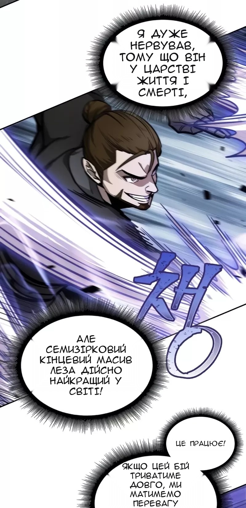 Сторінка 65