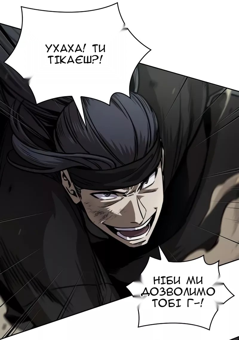 Сторінка 76