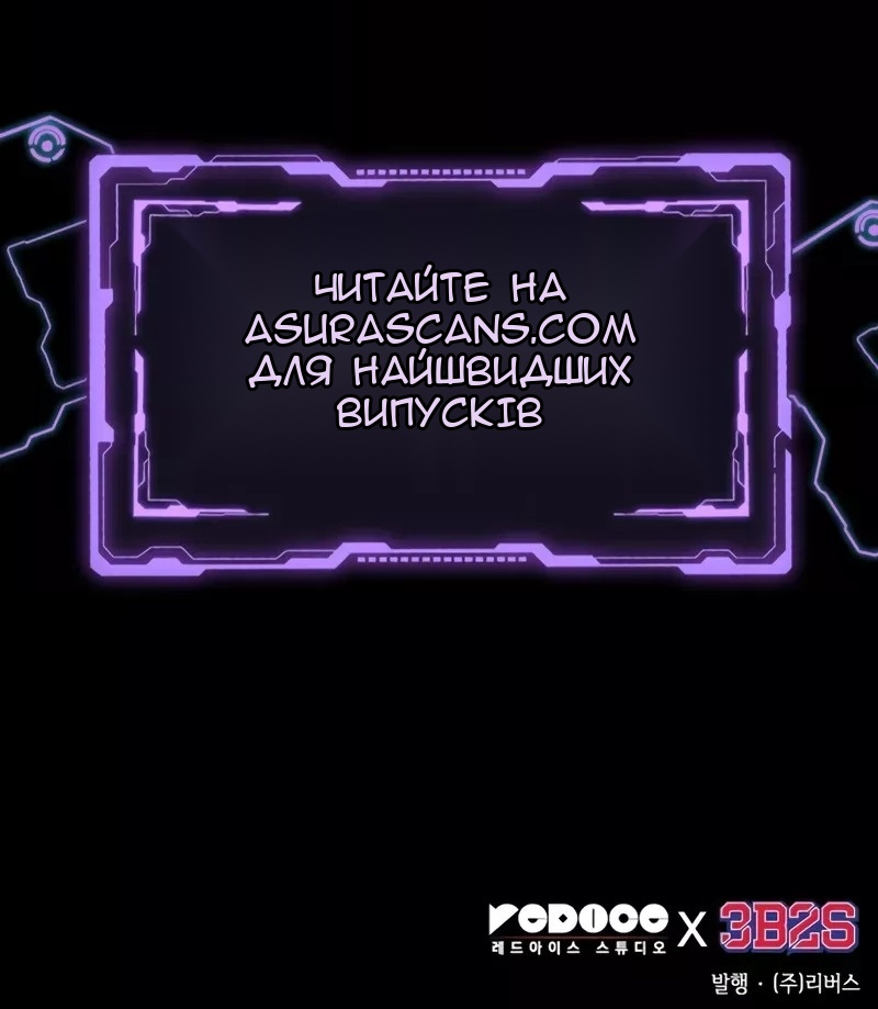 Сторінка 86