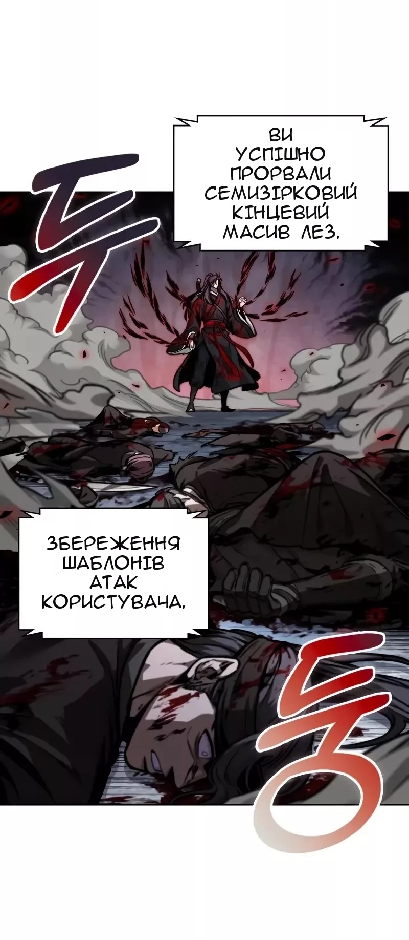 Сторінка 14