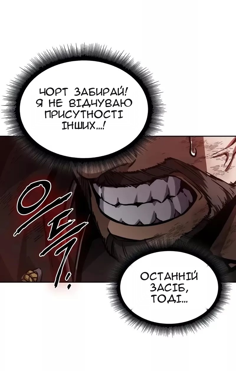 Сторінка 24