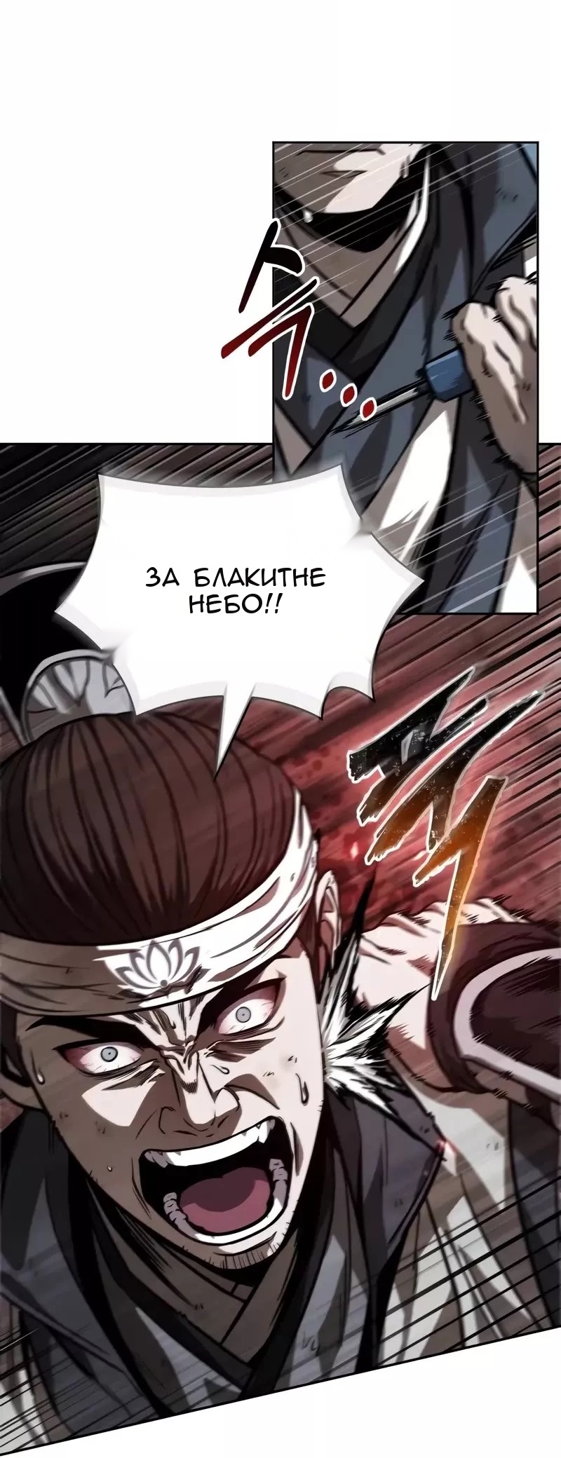 Сторінка 39